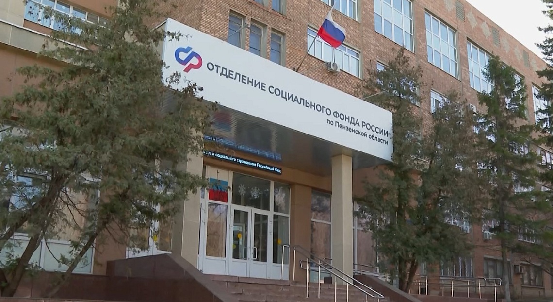 Пензенцам рассказали, кого коснется индексация пенсий